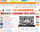 福州宝宝网