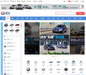 易车网汽车图片