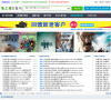 第三楼字幕网