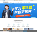 环球优学教育网