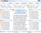 office之
