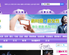 天籁音乐城