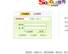 搜狗邮箱
