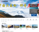 中国视频网