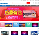创维官方商城