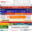 常州房产网