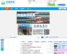 钓鱼天空网