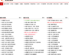 双福彩票网