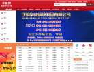 华钢网络
