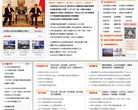 首都之窗政务网站