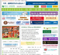 环球食品博览网