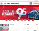 中国石化“油中感谢”积分增值服务