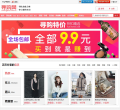 寻购网