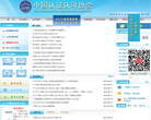 中国认证认可协会