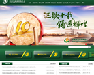天津市政府采购中心