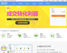 淘宝图片空间