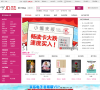 京东商城数字商品