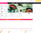 百度糯米六安团购