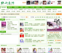 涮书网