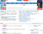 搜奇娱乐社区