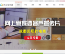 网上管家婆官网