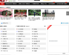 学广场舞