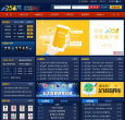 258竞彩网