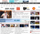 河南豫剧网