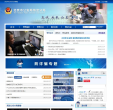 北京市公安局海淀分局