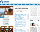 中国之光网