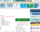 中国招生考试信息网