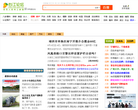右江论坛