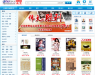 中国知网数字出版物超市