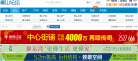 黄山论坛