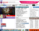 中国艺术品网