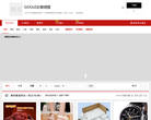 九块九包邮网