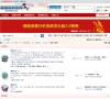 鼎砥投资论坛