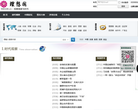 理想国