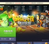 植物大战僵尸Online官方网站