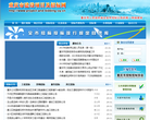 重庆市招标投标综合网
