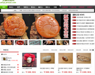 玉器收藏网