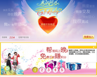 晚霞中老年征婚网