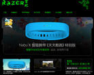 Razer 中国官方网站