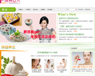 漂亮女人健康频道