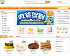 来伊份官方商城