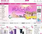 汇美丽