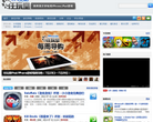 任玩堂