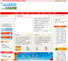 武进区财政局