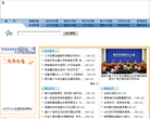 青海经济信息网