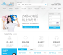 尚号网